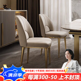 真皮餐椅家用新款靠背餐厅现代简约设计师意式轻奢高级感餐桌椅子 钛金拉丝【全真皮】