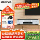 ONKYO安桥 C-7030音响 家用功放CD机播放器 高保真发烧hifi音乐数字转换播放器 【国家补贴】银色