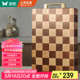 双枪（Suncha）棋盘格相思木菜板家用砧板粘板双面可用切菜案板40*28*3cm 