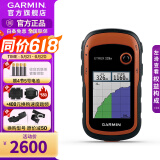 佳明（GARMIN） Etrex229x行业GPS手持机北 斗面积测量测绘节能低耗电防水导航仪 ETrex229X