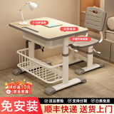 满满希望儿童学习桌椅套装可升降中小学生家用写字书桌3到18岁课桌免安装 90%妈妈选择 原木色 店长推荐 80*50*76
