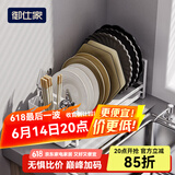 御仕家厨房置物架台面单层碗盘收纳架橱柜内放碗架碟架水槽沥水篮免安装 盘架+筷子笼