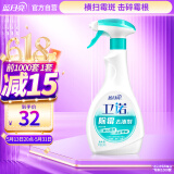 蓝月亮 卫诺 除霉去渍剂 500g/瓶 墙面墙体冰箱除菌喷雾  无毒无残留 