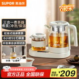 苏泊尔（SUPOR）煮茶器1L养生壶套装 多功能煮茶壶 电热水壶保温烧水壶304不锈钢花茶 SW-10C15