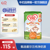 牛栏（Cow&Gate）【海外官方店】Cow&Gate牛栏牌 婴幼儿配方奶粉  原装进口 英国牛栏4段（24-36月）