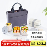 昌木子（CAMUZ）竹纤维双层饭盒 日式便当盒可微波炉加热密封上班族餐盒 白色套装