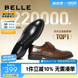 百丽布洛克正装皮鞋男鞋增高大码德比鞋商务皮鞋10822CM8 黑色-经典款 37 (235mm)