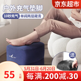 凌云鹤充气脚垫飞机睡觉神器长途旅行坐车载充气脚凳脚托歇脚 【急速充气款】双层宝石蓝 收纳方便