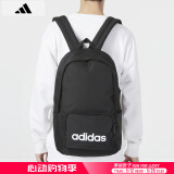 阿迪达斯 （adidas）双肩包电脑包中学生书包减负背包户外大容量运动健身包登山包 HG0352-拉链隔袋47.5*28*15.5cm 晒图退5【元】