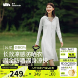 蕉下（beneunder）防晒服长款女冰丝凉感海边沙滩透气全身防晒AL90224银河灰L