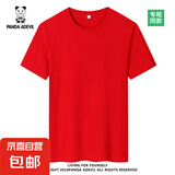 熊猫小恶魔（PANDA ADEVIL）夏季纯棉男女宽松休闲短袖T恤情侣潮 红色 M 105-125斤