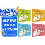 超人气经典形象涂色书 全套4册  奥特曼幼儿园儿童宝宝画画本 专注力早教书幼儿园小手绘画书