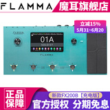 MOOER电吉他效果器FLAMMA综合效果器FX200中英文触屏音箱模拟鼓机IR FX200B充电款+原装包或航空箱