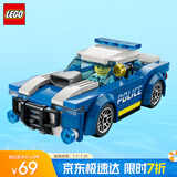 乐高（LEGO）积木拼装城市系列60312 警车男孩儿童玩具生日礼物