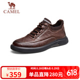 骆驼（CAMEL）男士休闲商务通勤软底舒适运动皮鞋 G13A155075 棕色 41