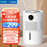 美菱（MeiLing）无雾加湿器家用加湿器 轻音卧室办公室小型加湿器 孕妇婴儿纯净式智能无雾蒸发式加湿机5L大容量 【无雾UV杀菌净化】MH-W355