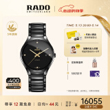 雷达（RADO）瑞士手表真系列男士陶瓷情侣机械表商务百搭520情人节礼物