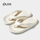 朴西人字拖女夹脚外穿凉拖鞋防水速干洗澡防滑耐磨休闲沙滩鞋情侣拖鞋 珍珠白 【立体防滑纹路】 36-37