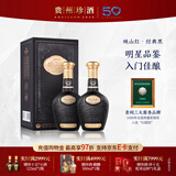 珍酒【官方旗舰】映山红 酱香型白酒 纯粮酒口粮酒 名酒 宴请送礼 53度 500mL 2瓶 映山红双瓶送礼袋