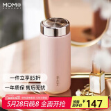 MOMOCONCEPT迷你保温杯女士小巧水杯momo送礼咖啡杯小容量口袋杯便携保冷杯子