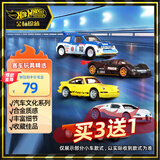 风火轮（HOT WHEELS）(随机1款发货）生日礼物男孩赛车玩具-风火轮汽车文化系列FPY86