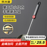 炊大皇 硅胶漏勺 捞勺捞饺子捞面捞菜防烫手柄大漏勺捞勺不粘锅专用