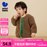 迷你巴拉男童女童摇粒绒外套2023冬季宝宝仿羊羔毛儿童便服 咖啡50808 110