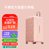 不莱玫行李箱女拉杆箱男旅行箱大容量学生托运密码箱子22英寸plus 粉色