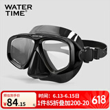 WATERTIME /水川 潜水镜成人近视泳镜浮潜面罩防抢水潜水面镜大框浮潜装备 近视款 （请备注颜色和度数）