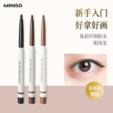 名创优品（MINISO）炫彩纤细防水眼线笔女持久不易晕染新手卧蚕笔 深棕*1支