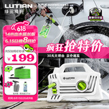 绿田（LUTIAN）高压洗车机家用220v水泵清洗机水枪接新能源精灵