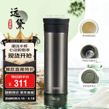 膳魔师（THERMOS）保温杯550ml男女陶瓷内胆泡茶咖啡保冷水杯520礼物TCMV远黛