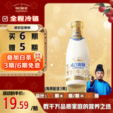 每日鲜语4.0g蛋白质珍稀娟姗鲜牛奶720ml鲜奶定期购