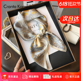 CRANTA KOMEIA官网真丝丝巾女2025新款桑蚕丝小方巾领巾围脖妈妈生日礼物送老婆 热带丛林 高级感ck风送老婆女朋友实用高档