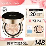 Aekyung Age 20's爱敬星空气垫bb霜遮瑕提亮隔离防晒气垫SPF50+14g*2 礼物 星空黑#23 双重遮瑕 14g*2