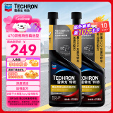 雪佛龙（Chevron）特劲TCP深度清洁型 添加剂燃油宝 470ML*双瓶装 燃油宝除积碳