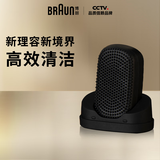 博朗新9系Pro+声波净爽洁面刷94PS送男友送老公