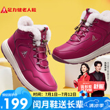 足力健老人鞋雪地靴高帮加厚棉鞋羊毛鞋2296303D 女/雅致红 37