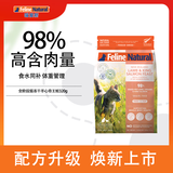 K9 Natural羊心帝王鲑320g生骨肉主食冻干猫粮成猫幼猫通用 新西兰进口升级