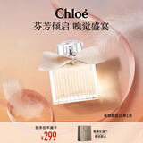 蔻依（Chloe）小小蔻依游乐园系列女用香氛20ml节日生日礼物送女友老婆