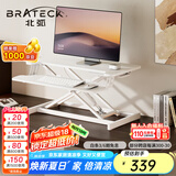 Brateck北弧 办公升降台 坐站办公升降桌 升降电脑桌 小台面小仙桌 D460 宽80cm丨D430白