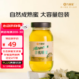 九蜂堂蜂蜜洋槐蜂蜜1000g牛奶麦片伴侣孕妇儿童可吃天然0添加冲饮