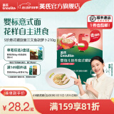 英氏（Engnice）【宝宝面条专区】婴幼儿有机面条辅食儿童意面碎碎面蝴蝶面 5阶意式螺旋面三文鱼胡萝卜210g