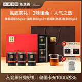 小罐茶园·福满山河茉莉花茶滇红茶普洱茶6罐360g茶叶礼盒小罐茶出品