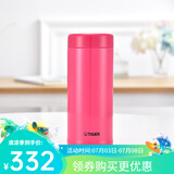虎牌（TIGER）家居馆 茶滤网型不锈钢真空杯 家用办公茶滤网杯 480ML MCA-T48C 果粉色PI 480ml