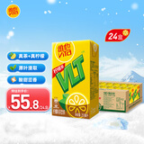 维他奶维他经典柠檬味茶饮料250ml*24盒 柠檬茶整箱装 家庭聚会 分享装
