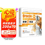 Oracle Database 21c 原理与实战 oracle数据库基础教程书籍oracle从入门到精通oracle编程艺术 高性能mysql精益数据分析数据库系统概念数据仓库图书书香节