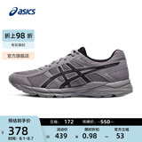 亚瑟士ASICS男鞋透气跑鞋运动鞋缓震舒适跑步鞋 GEL-CONTEND 4 灰色 41.5