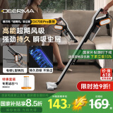 德尔玛（Deerma）DX700Pro滤芯套装版 推杆地毯式两用小型强力大功率吸尘器 大吸力宠物吸毛吸尘器DXBD11A