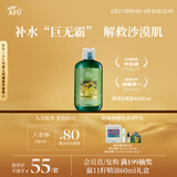 阿芙（AFU）荷荷巴爽肤水250ml 化妆水爽肤水护肤水男女 送女友礼物